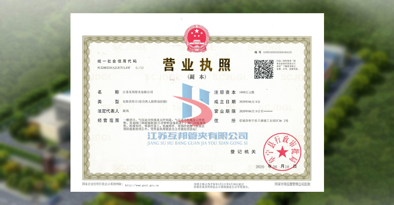 北京誠迅工程機(jī)械有限公司